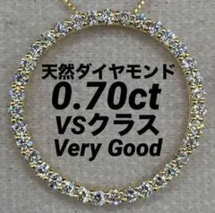 JF50☆高級 ダイヤモンド0.592ct プラチナ ペンダントヘッド - メルカリ