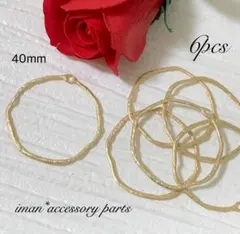 ＊P263＊変形リング・フレームチャームパーツ・マットゴールド