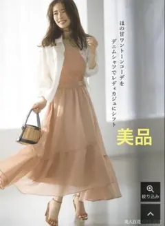 アプワイザーリッシェ マチフレアシャイニースカート オフ白 Sサイズ