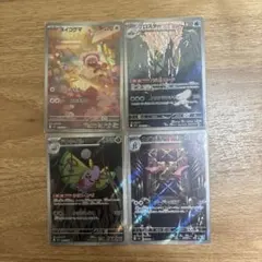 ARセット ポケカ