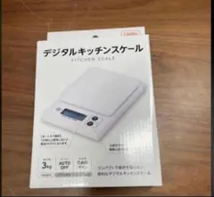 未開封　デジタルスケール クッキングスケール　キッチンスケール 精密電子はかりのサムネイル