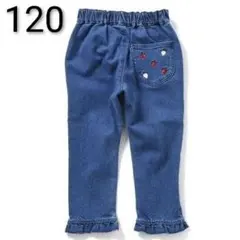 新品 アプレレクール WEB限定 フルーツ刺繍ポケットパンツ 10分丈 120