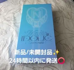2026年最新】IDOLICの魔法の人気アイテム - メルカリ
