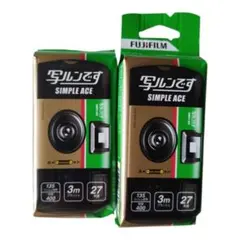 FUJIFILM 写ルンです シンプルエース 27枚撮り 2個セット - メルカリ