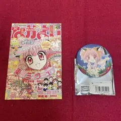 希少 東京ミュウミュウ なかよし 65周年 コースター ポストカード 2点 希少 東京ミュウミュウ なかよし 65周年 コースター ポストカード 2点