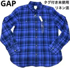 【新品タグ付】GAP リネン混 チェック 長袖シャツ M〜L ブルー系 ギャップ