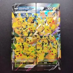 d*7様 ピカチュウV-UNION 25周年 | Mercari