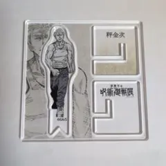 呪術廻戦アクリルXフィギュアコレクション