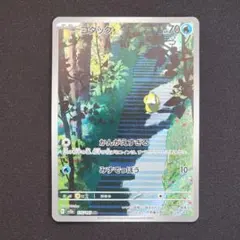 コダック AR SV2a ポケモンカード151 175/165