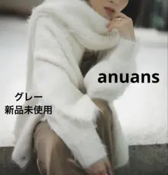 2026年最新】ANUANS ニット アルパカの人気アイテム - メルカリ