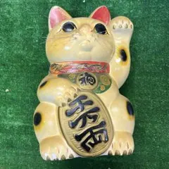 招き猫 陶器製