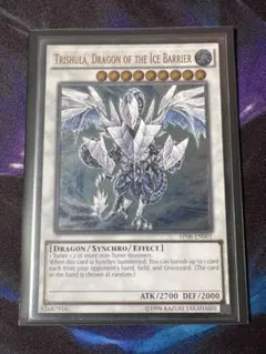 遊戯王 氷結界の龍 トリシューラ EU版 英語版 スターライト - メルカリ
