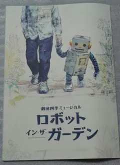 Item thumbnail for item 8ee21ae5-89bf-4ca0-8dc1-7b3ad910ca95