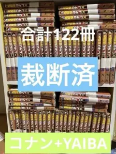 送料無料】名探偵コナン 107巻セット 全巻 警察学校編付 合計109冊