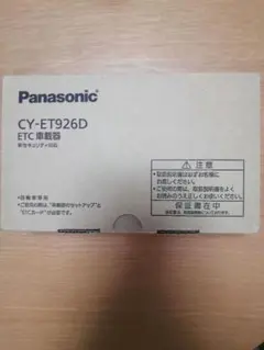 Panasonic DVD-JJET320G ハードディスク 新品未使用品 - メルカリ