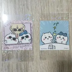 ちいかわ ノベルティステッカー 2枚セット