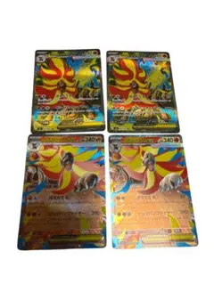 メガカエンジシex SR、RR 4枚セット