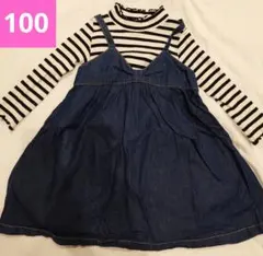 【最終値下げ】デニムワンピースとストライプ長袖セット 100