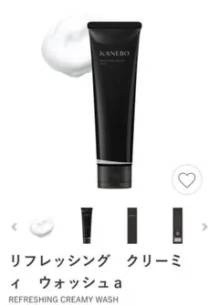 KANEBO リフレッシング クリーミィ ウォッシュ 130gのサムネイル