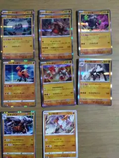 ポケモンカードセット10枚　とうタイプ