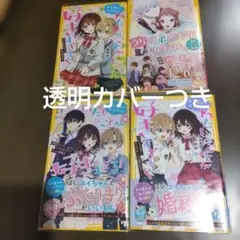 Item thumbnail for item 22c1c1b1-14f9-445a-9e15-10d96276b4f2