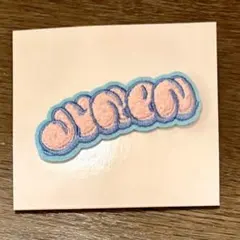 シークレットモコモコ刺しゅうステッカー