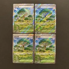 活力の森 SR 4枚 109/080 ムニキスゼロ ②