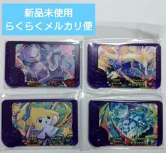 ミュウツー テラパゴス ジラーチ ゼルネアス 4体★5 伝説ポケモンセット