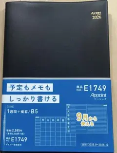 Item thumbnail for item fb207f10-73a5-46ff-b45a-f152aaf55564