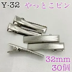 【3526】とみー(..)様 リクエスト 2点 まとめ商品