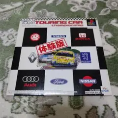 TOURING CAR CHAMPIONSHIP 体験版