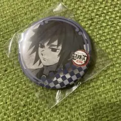 ufotableDINING 缶バッジ 冨岡義勇