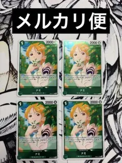 ナミ R EB02-017 4枚セット Anime25thcollection