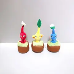 ピクミン　引っこ抜きぬいぐるみマスコット　3つセット