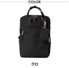 pid リュック