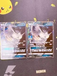 ポケモンカード アローララッタGX 2枚セット プロモ