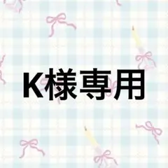 10cm ぬい服 ヘッドドレス うさ耳 にじぱペっと