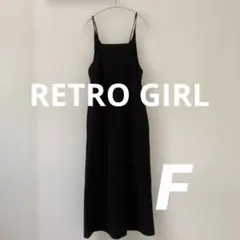 レトロガール　ブラック ロング　キャミワンピース シンプル　スリット