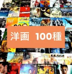 スカーフェイス／映画チラシフライヤー アル・パチーノお宝発見 MANIAX