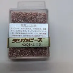 ひろろ様 リクエスト 3点 まとめ商品