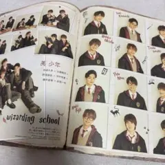 E3-17 ☆ 美 少年 wizarding school