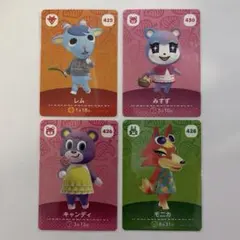 2026年最新】どうぶつの森 amiiboカードの人気アイテム - メルカリ