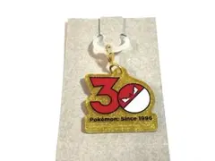 ポケモン 30周年ロゴマスコット ビリリダマ