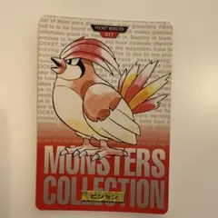 ポケモン カードダス】カイリュー No.149 赤 - メルカリ