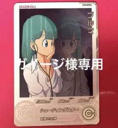 ガイージ様 リクエスト 2点 まとめ商品