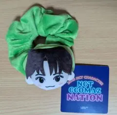 NCT CCOMAZ マスコット付きシュシュ