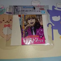 一番くじ HUNTERXHUNTER L賞 ステッカーアソート