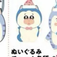 メロとタビ ぬいぐるみ マスコットのサムネイル