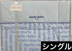 マリクレール marie claire 羽毛肌掛布団　ダウンケット　　内野