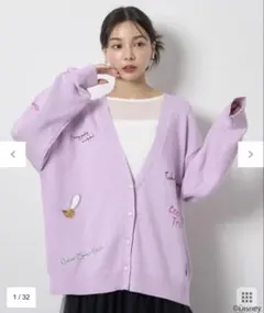 美品☆ ステラマッカートニー ケーブルニット カーディガン ピンク